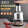 Prensa de Ajo de Acero Inoxidable Alemán, Triturador de Ajo, Machacador de Ajo Casero para Cocina, Picador Pequeño de Ajo