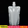 Bolsa de boquilla de succión autoportante de papel de aluminio Fengda, bolsa de cerveza, bolsa sellada con sombreado de leche, bolsa de envasado de jugos y bebidas