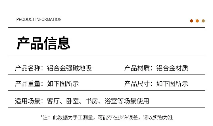 详情-16.jpg