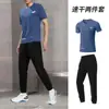 Traje Deportivo de Talla Grande para Hombre Traje de Verano para Hombre Seda de Hielo Transpirable Elástico Pantalón de Manga Corta 2025 Nuevo Conjunto Casual de Dos Piezas
