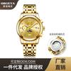 Reloj de Pulsera Mecánico Automático para Hombre Geya de Moda para Negocios Genuino al por Mayor Calendario Multifunción Impermeable
