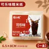 Papel de embrulho para nougat base pequena assada papel de arroz glutinoso comestível papel para assar doces gelatina de pele de burro bolo transparente papel Jiangmi