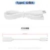 Cable de extensión conector hembra Tipo-C al por mayor en stock, cable de alimentación de dos hilos, tres hilos, cinco hilos, cable de carga macho-hembra Tipo-C