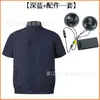 Roupas de Ar Condicionado Refrescantes de Verão Transfronteiriças Novas Roupa com Ventilador para Prevenção de Insolação Roupas de Trabalho ao Ar Livre Roupas de Trabalho para Homens e Mulheres