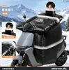 Funda a prueba de viento para vehículos eléctricos, recubierta con película de franela, engrosada para invierno con forro polar, totalmente cerrada impermeable, para motocicletas de batería, anti-ventisca