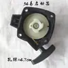 Piezas de motor de gasolina 139f 140 gx35 40-5 arrancador de cortacésped cortasetos motoazada placa de tracción