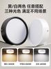 Foco de techo LED de montaje abierto, redondo, sin agujeros, para sala de estar, dormitorio, pasillo, fondo, pasillo
