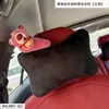Oso de Fresa Soporte Lumbar y para Reposacabezas de Coche Cojín Creativo para Reposacabezas de Coche Almohada para el Cuello Cómodo Reposacabezas en el Coche