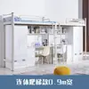 Litera estudiantil con escritorio, cama moderna para dormitorio, cama de estructura de hierro para personal, cama para dormitorio de estudiante universitario, cama para apartamento de dormitorio