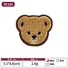 En Stock Múltiples Colores y Especificaciones Oso Bordado Clásico Parche de Oso Bordado para Toalla Accesorios para Ropa Infantil Parche