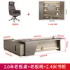 Escritorio Boss Escritorio de Oficina y Combinación de Silla Escritorio Simple Moderno de Presidente Escritorio de Supervisor Escritorio Ejecutivo Muebles de Oficina Escritorio de Gerente
