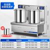 Estufa de sopa baja Chineng comercial de 15 kW, cocina de inducción de alta potencia, cocina de inducción vertical, estufa de sopa de acero inoxidable, estufa de sopa enana