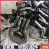 Anillos de Cadena para Transportadores Raspadores para Plantas Lavadoras de Carbón Anillos Abiertos 18*64 para Uso Minero Anillos de Conexión Tipo Abierto 18X64-C