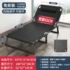 Cama Dobrável para Venda por Atacado Cama de Solteiro para Uso Doméstico Cama Simples para Soneca Cama de Acampamento ao Ar Livre para Soneca no Escritório Reclinável Multifuncional