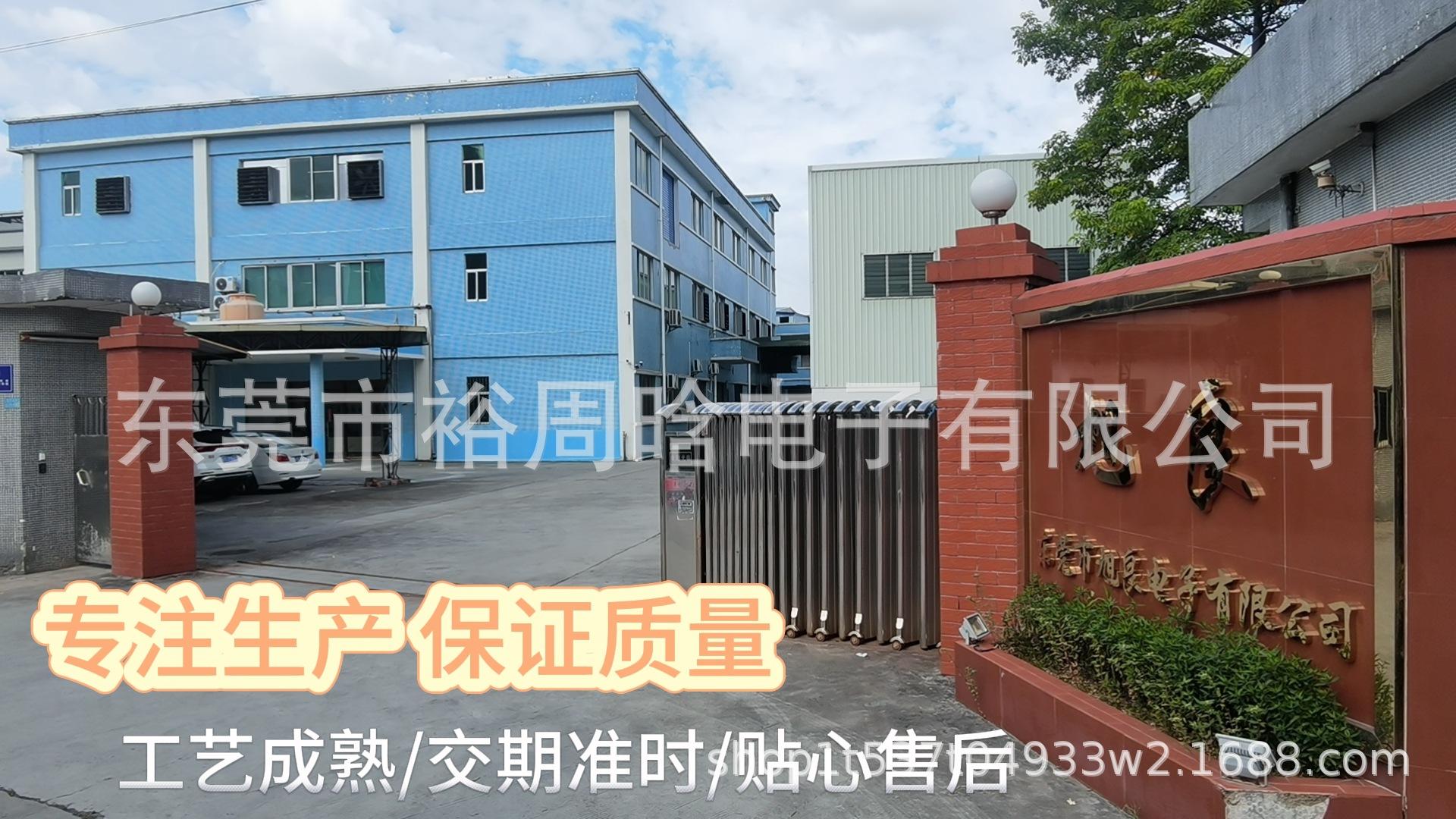 工厂图片.jpg