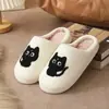 Pantuflas de invierno de espuma viscoelástica con cara sonriente de dibujos animados para el hogar, al por mayor, pantuflas cálidas para mujer para uso doméstico, pantuflas de interior para parejas, para hombre