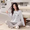 Pijama de Mujer Otoño e Invierno Algodón con Sujetador Incorporado Cuello Redondo Manga Larga Cómoda Pantalón Largo Sencillo Casual Ropa para el Hogar Se Puede Usar al Aire Libre