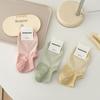 Calcetines Tobilleros de Raya Fina para Primavera y Otoño Suxinaimin Estilo Japonés Azul Marino Versátiles Color Crema Calcetines de Algodón Bajos para Mujer