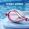 Gafas de natación profesionales para competición de adultos, impermeables, de alta definición, gafas de natación elegantes para hombres y mujeres, gafas de entrenamiento para natación