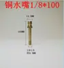 N9 Molde de Extensión Macho Dme Americano Grande Grifo Rosca Gruesa Métrico Tubería de Agua Grifo Pt1/8 1/4