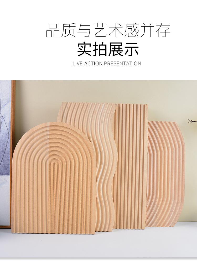 水波纹砧板_11