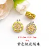 Contas Espaçadoras Multi-Furo Esmalte Cloisonné Cobre Puro Borboleta Flor de Pessegueiro Ruyi Pulseira DIY Colar de Corda Trançada Acessórios Culturais e Criativos