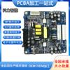 Fabricante Físico SMT Procesamiento de PCBA Desarrollo y Diseño de Esquemas de PCB Post-Soldadura de Enchufe Dip Producción de Materiales Entrantes