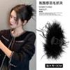 Presilha de Cabelo de Pena Estilo Desejo Puro Grampo de Pena de Avestruz Acessório de Cabelo do Instagram Presilha de Tubarão para Mulheres Grampo para Coque Novo Modelo 2026