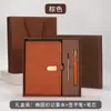 Caja de Regalo para Portátil de Negocios Set Termo Personalizado Bloc de Notas Nuevo Recuerdo de Graduación Se Puede Imprimir con Logo