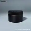Fornecedor da Fábrica Fornece Garrafas de Boca Larga para Animais de Estimação com Corpo Jateado, Garrafas Plásticas para Especiarias, Iscas de Pesca, Creme e Creme Facial