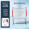 Rede de Treino de Tênis Americana, Destacável, Leve, Portátil, Rede de Prática Indoor, Rede de Treino para Treinador, Outros