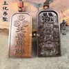 Pingente de Madeira de Jujuba Natural com Jade do Rei da Medicina, Pingente Pequeno de Madeira de Jujuba Jadeificada de Sun Siyue, Amuleto Protetor