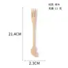 Cuchara de madera Haya estilo japonés hilo de corbata cuchara de madera pequeña Cuchara de loto cuchara para mezclar café cuchara de madera maciza pedir al por mayor