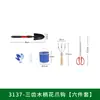Kit de ferramentas de praia para crianças, pá especial para cavar areia na praia, pegador de conchas, rastelo, pá de praia, artefato