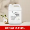 Jabón de Manos Perfumado Té Blanco Botella Grande de 500ml Limpiador en Espuma para Baño de Hotel y Casa de Huéspedes Recarga Uso Doméstico Directo del Fabricante