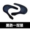 Zapatos antiarrugas transfronterizos, zapatillas antiarrugas con puntera protectora, zapatillas protectoras antiarrugas, zapatos protectores moldeadores, soporte para zapatos, zapatos con artefacto protector