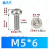 Tornillos autorroscantes de cabeza plana Phillips niquelados M2~M6 Estándar Alemán Din7500 Zinc Blanco Triángulo Autorroscantes Tornillos Pequeños
