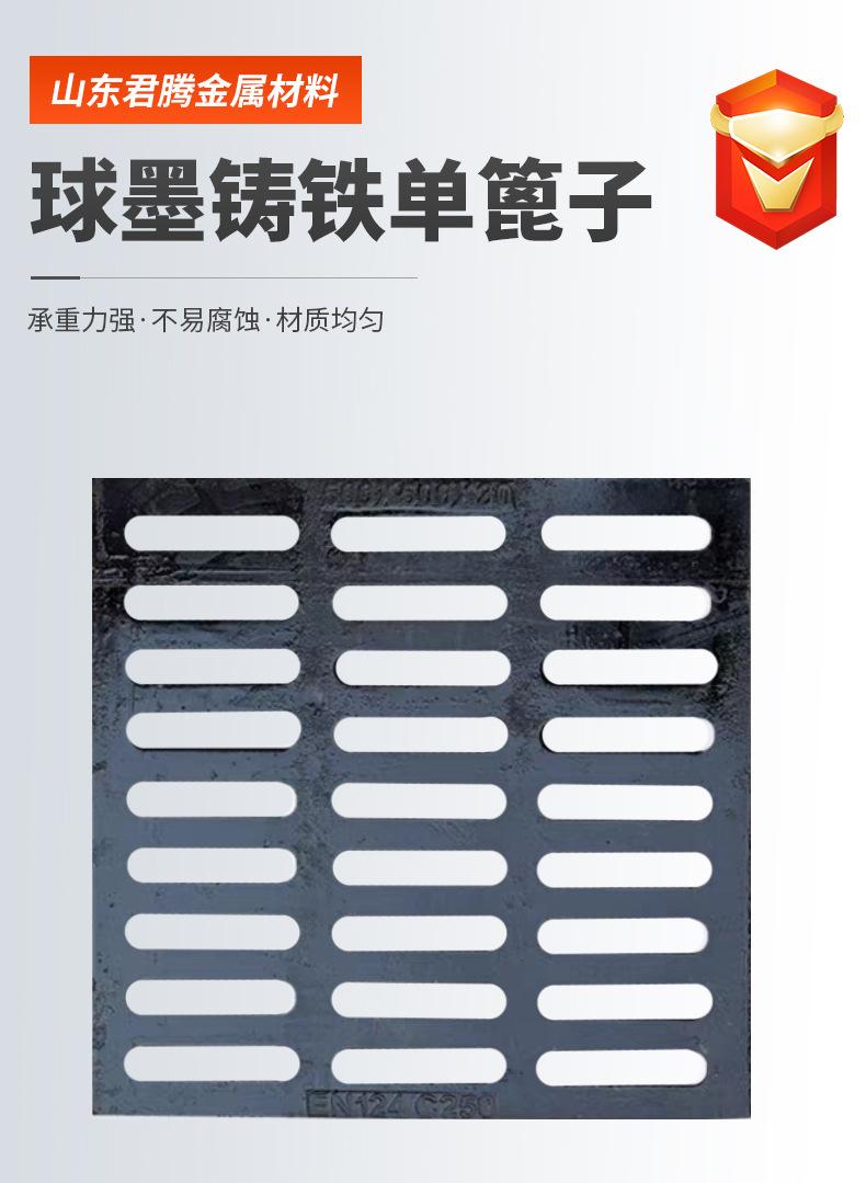 单篦子_04.jpg