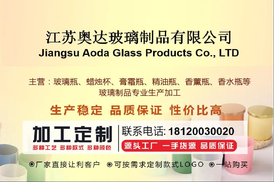 公司介绍