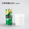 Fabricante Atacado Balde de Sopa Copo de Mingau Espessado Para Levar Tigela de Mingau Balde de Mingau Logotipo Personalizável Copo de Sopa Descartável de Papel Kraft