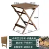 Mesa y Sillas Plegables Retro Portátil Apartamento Pequeño Madera Maciza Balcón Sala de Estar Habitación de Alquiler Mesa Pequeña Mesa de Café Mesa de Café