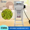 Fábrica de equipos de procesamiento de mermelada de mango y mermelada de fresa, trituradora automática de tamaño pequeño, distrito de Nanshan, Shenzhen, venta directa de fábrica