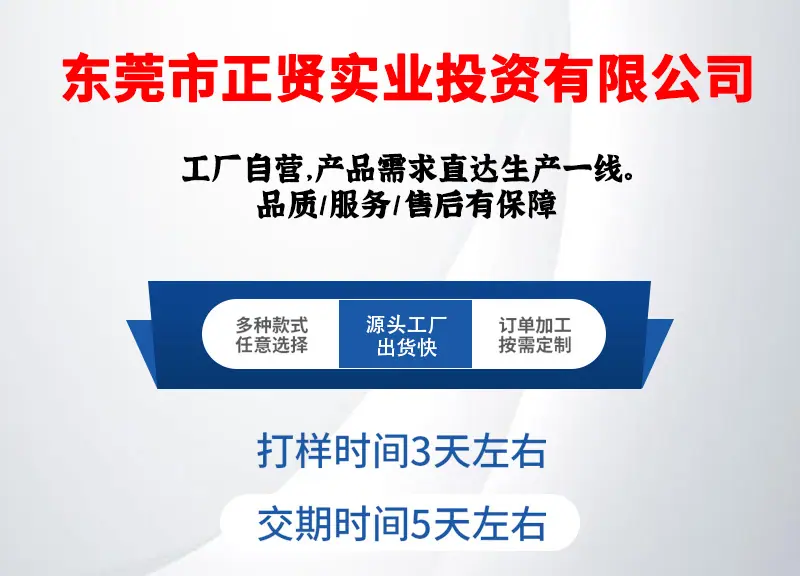 强力无痕双面胶详情页_01