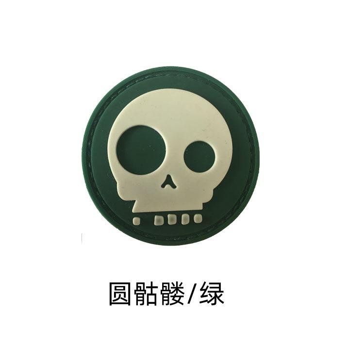 圆骷髅_绿