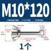 Tornillo Giratorio de Acero Inoxidable 304 + Juego de Tuerca Mariposa Tornillo Giratorio Roscado Ojo de Pez M5M6M8M10M12Mm