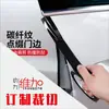 Fibra de Carbono Carro Adesivos de Fibra de Carbono Soleira Pedal de Boas-Vindas Corpo Resistente a Arranhões Modificação Película Protetora