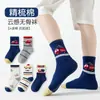 Venta al por mayor 2026 Nuevo Otoño Invierno Arcoíris Rayas Simples Alta Elasticidad Creativo Dibujos Animados Calcetines de Media Pantorrilla para Bebé Calcetines para Niños