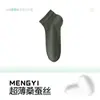 Calcetines de Seda Zhuji para Hombre Anti-Olor Antibacterianos Cortos Verano Finos Deportivos Transpirables Calcetines Cortos para Hombre Venta al por Mayor