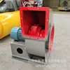 Ventilador centrífugo de presión media tipo A de acero al carbono 4-72, a prueba de fugas, a prueba de explosiones, ecológico, ventilador centrífugo personalizado