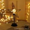 Ornamentos Decorativos de Natal, Lâmpadas de Mesa Modelo Led, Luzes Noturnas Criativas de Taça de Vinho, Presente Transfronteiriço Lâmpadas Criativas de Atmosfera